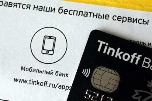 дебетовая карта пай пас