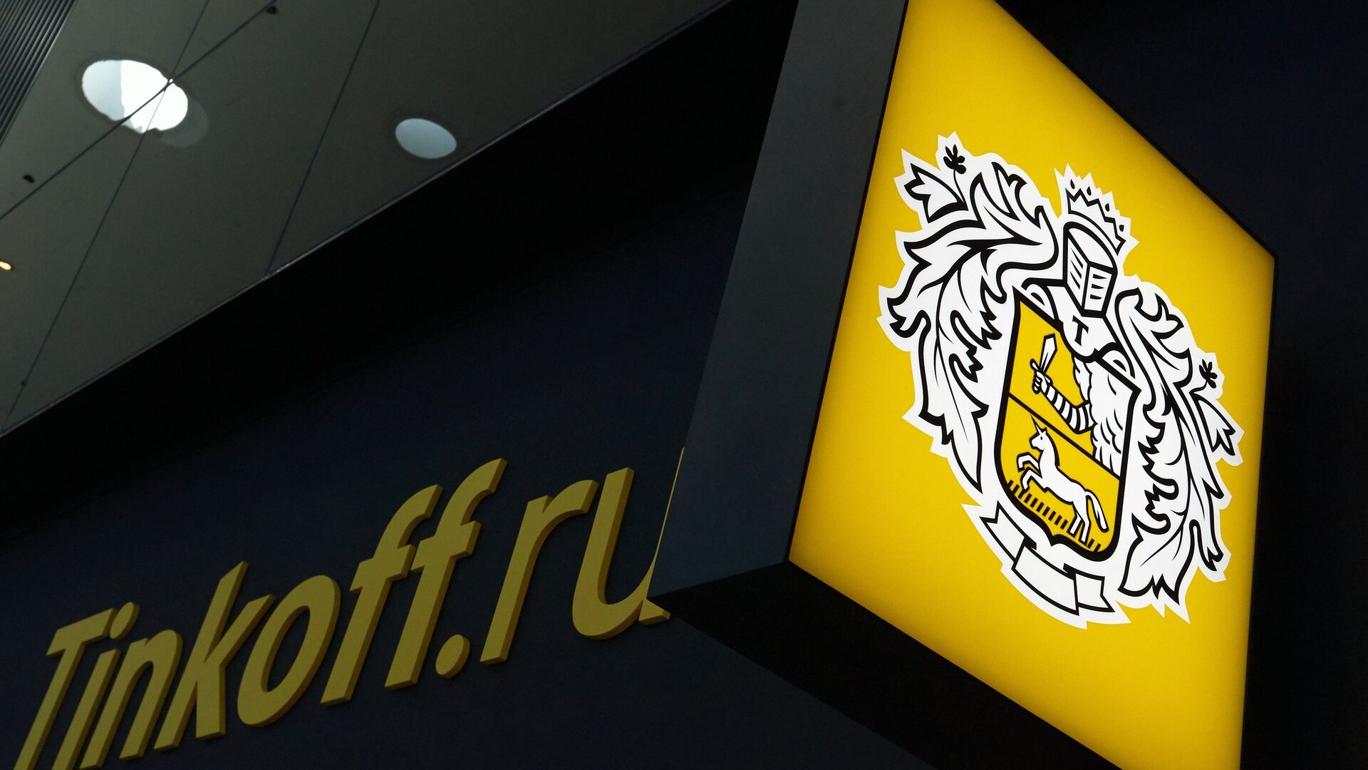 Как проводится реструктуризация кредитов в Т-Банке