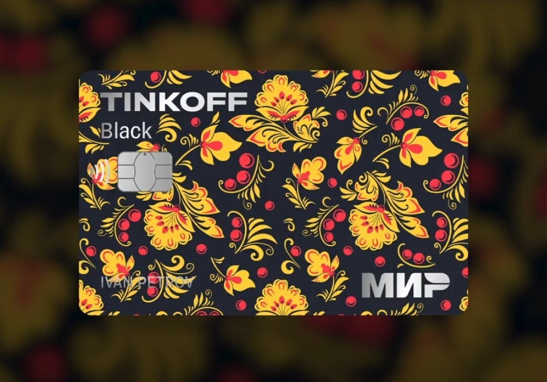 Можно ли оформить карту с процентом на остаток в Т-Банке в 2024